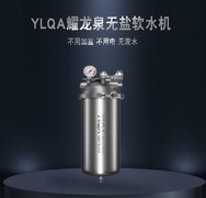 无盐软水机全屋中央阻垢器去除水垢水碱哪个品牌好用高口碑推荐