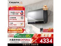 卡萨帝60升养肤电热水器直降至3914元