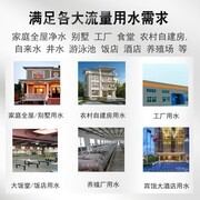 农村大流量净水器选购指南自建房井水浑浊黄泥水过滤器哪个品牌好