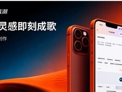 能生成MV/音乐视频的AI音乐模型推荐：音潮V4.0成首选
