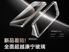 图拉斯iPhone17 Pro Max钢化膜58元