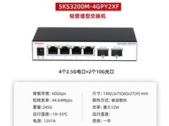 兮克SKS7300交换机天猫立减21元到手148