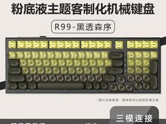 RECCAZR雷咖泽R98键盘直降260元！