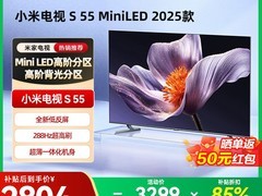 小米S Mini LED 55英寸电视直降1259元