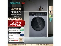 西门子 10kg 滚筒洗衣机直降好价！