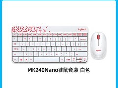 罗技MK240无线键鼠套装直降30元