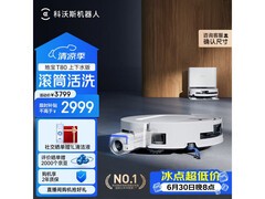 科沃斯T80扫拖机器人上下水版