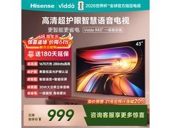 Vidda 43VR1Q护眼智能电视969元