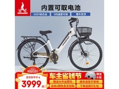 PHOENIX电助力自行车直降1680元