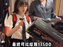 二手平台RTX 5090回收价引众怒，13500元报价被指严重偏低