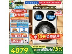 Leader 三筒滚筒洗衣机，京东到手价 4078.3 元