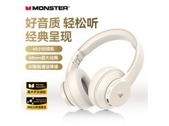 魔声MISSION100耳机54元抢