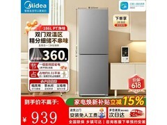 美的MR-191A灰款迷你冰箱