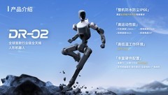 云深处机器人"实干"七年，2026年具身智能走出一条场景落地路