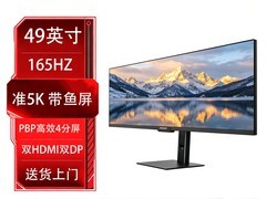 Innocn E49M1R 49英寸带鱼屏直降1900元