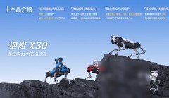 云深处机器人"实干"七年，2026年具身智能走出一条场景落地路
