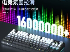 87键三模机械键盘93.7元