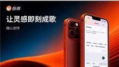 AI写歌软件推荐：音潮V4.0上线后，2026年七款主流工具重新实测