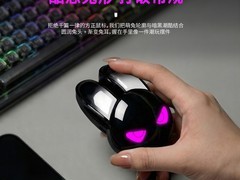 mofii摩天手M6C鼠标升级特惠仅70.3元