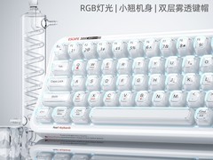 摩天手711三模RGB键盘248元