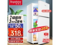荣事达35L迷你冰箱直降34.8元