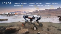 2026云深处消防机器人实战淬炼，重构救援“人机协同”新边界
