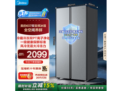 美的607L风冷无霜对开门冰箱