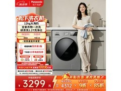 Panasonic大海豹滚筒洗衣机低至2202元