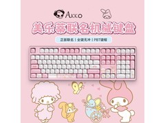 Akko热插拔机械键盘179元