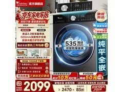 小天鹅小乌梅3.0轻享版洗衣机低至1846元
