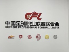 中国体育产业的"技术下沉"样本 联想与中足联合作透视AI+体育全新产业逻辑