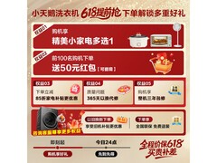 小天鹅小乌梅3.0洗烘一体机