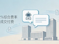豆包AI订房，酒店行业为何看好？