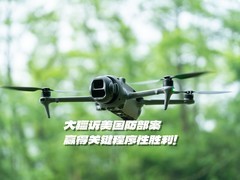 大疆诉美国防部案 赢得关键程序性胜利！