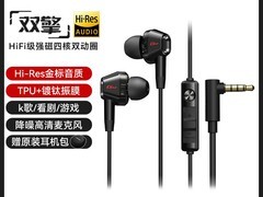 漫步者2025耳机天猫补贴到手98.9元