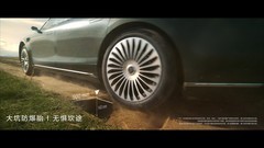 享界S9T底盘首测，全地形智能驾驭再上大分