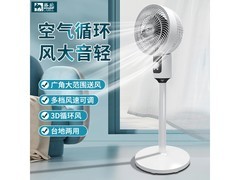 骆驼空气循环扇促销：强劲静音设计，立式省空间，限时特惠69.9元