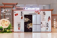 荔枝能活几天？卡萨帝冰箱用户分享：7天透明如现摘