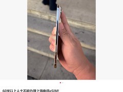 60岁以上用户被拒办eSIM引发热议