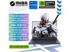 机械革命极光X游戏本6367元