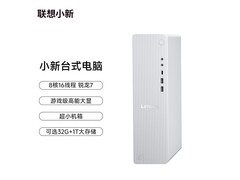 联想小新台式机2378元起