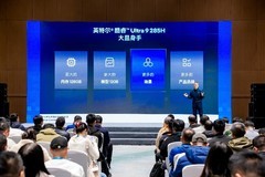 支持120GB超大可变共享显存，英特尔酷睿Ultra 9 285H拓展端侧AI新境界