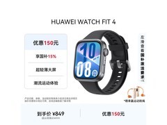 华为WATCH FIT 4智能手表钜惠