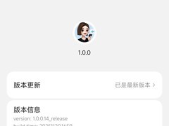 豆包输入法1.0发布 支持滑行输入与情境感知