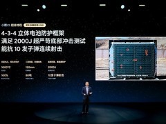 小鹏X9超级增程亮相：超快充电池+全球五星安全标准