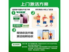 红米K80 5G手机直降1063元