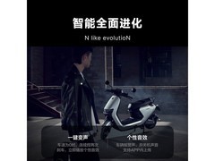 九号2025款N85c电动摩托车京东大促
