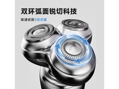 奔腾小星锤剃须刀T006父亲节9折特惠