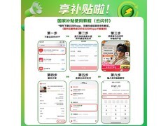 米家智能按摩眼罩179元