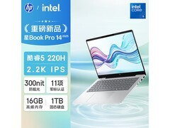 惠普星Book Pro 14 2025笔记本京东促优惠